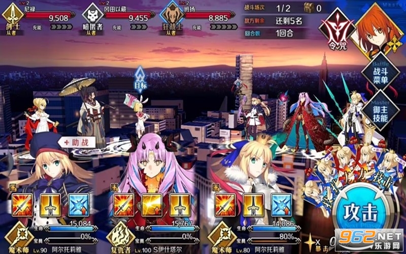 Fate/Grand Orderշٷ