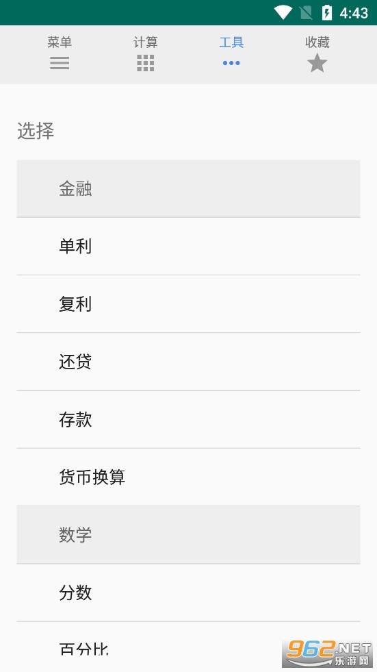 OneCalc  app