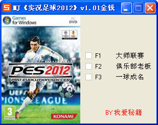 pesʵ2012ʦ