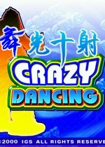 舞光十射