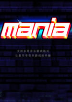 劲乐团单机版模拟器mania