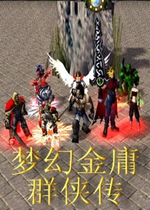 λýӹȺɱδv3.2ʽ(빥)