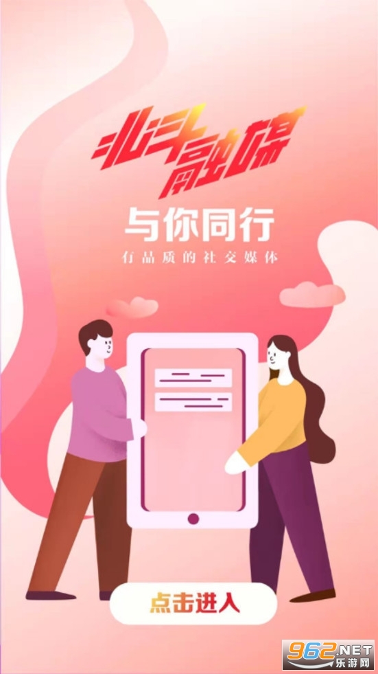 ýѶappv3.5.7°ͼ2