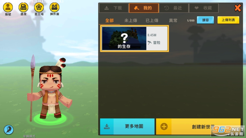Mini Worldʷ2023°v1.5.8ͼ4