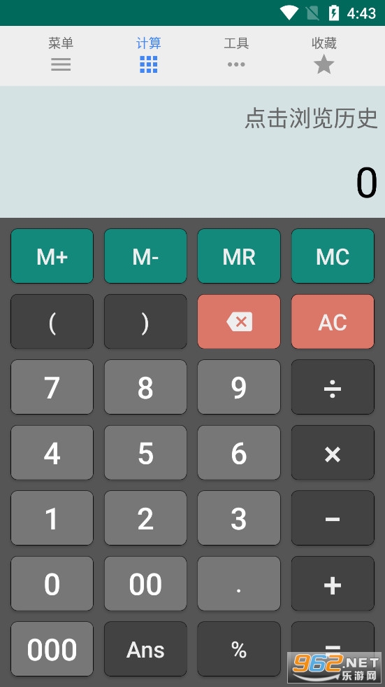 OneCalc+ appv2.2.0 һͼ0