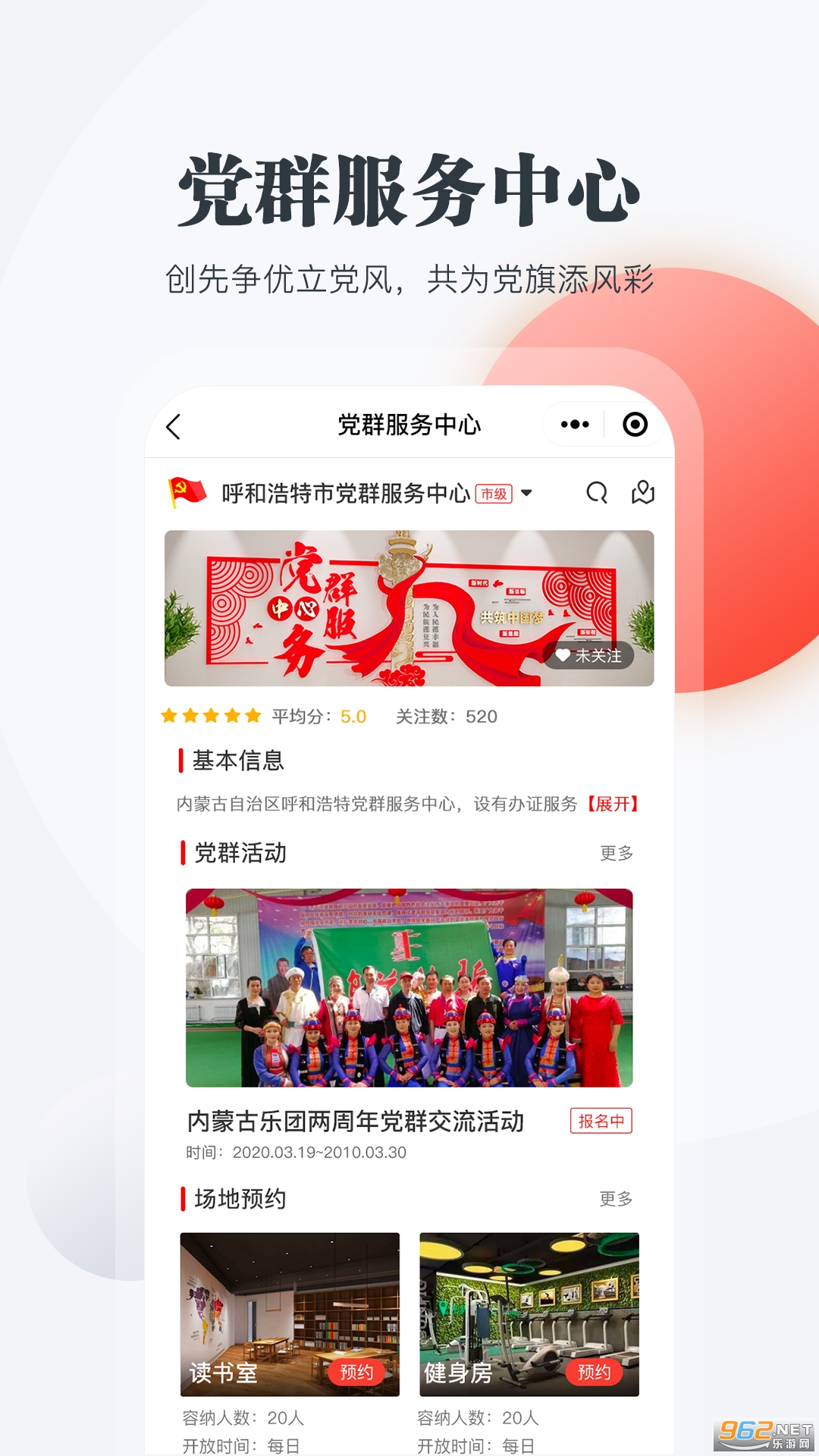 appװ v2.1.3ͼ3