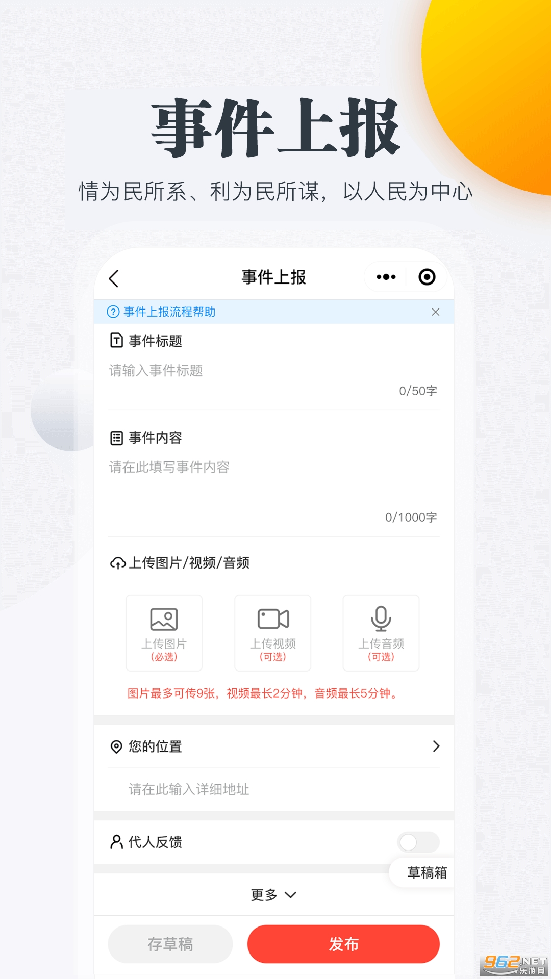 appװ v2.1.3ͼ0