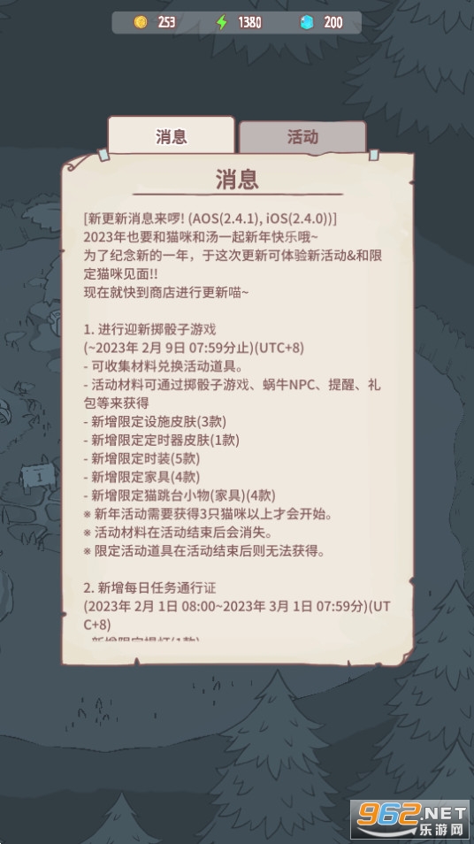 èٷ2023°汾 v2.31.0ͼ0