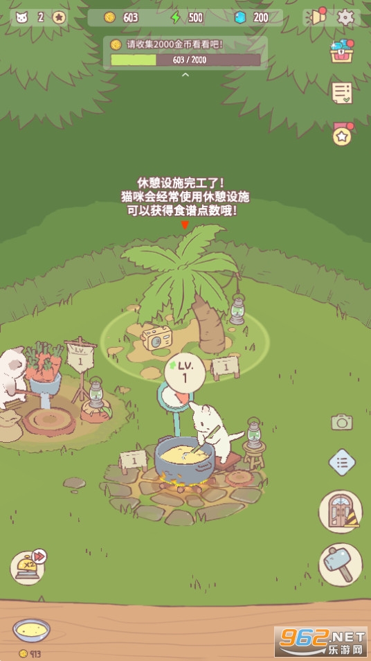 èٷ2023°汾 v2.31.0ͼ6