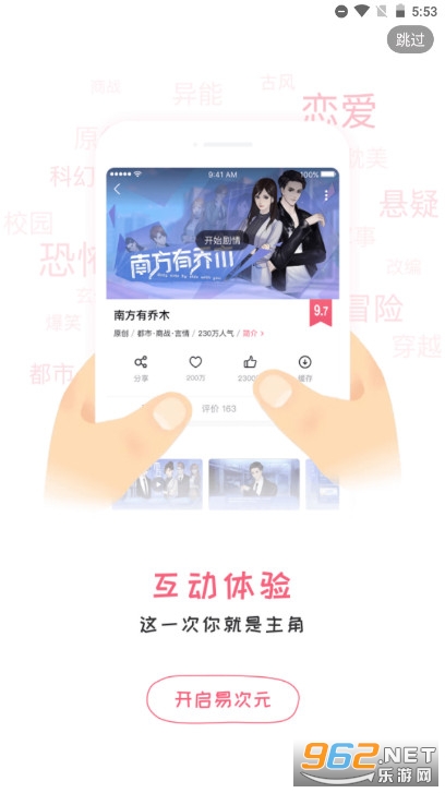 ״Ԫ༭appv3.0.11 °汾ͼ1