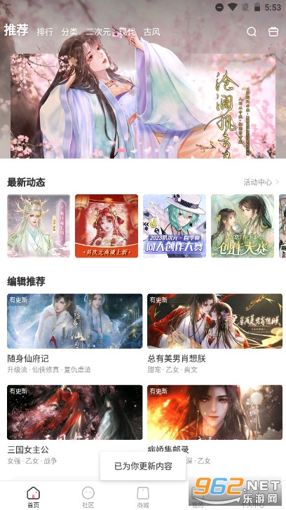 ״Ԫ༭appv3.0.11 °汾ͼ2