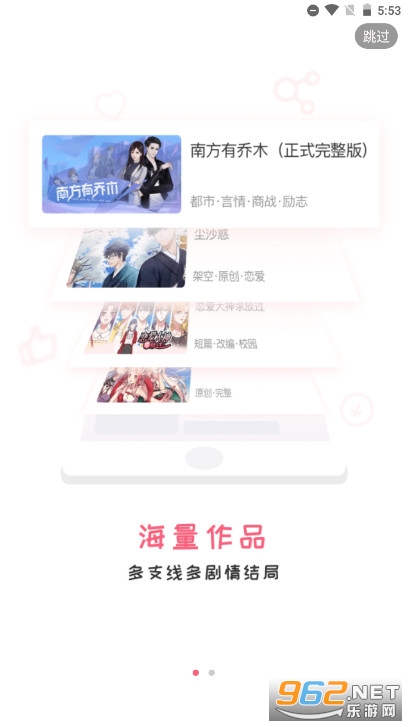 ״Ԫ༭appv3.0.11 °汾ͼ0