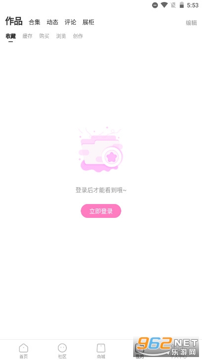 ״Ԫ༭appv3.0.11 °汾ͼ5