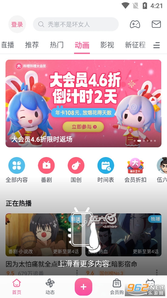 °v7.57.0 ٷͼ1