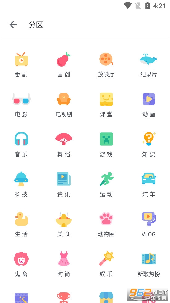 °v7.57.0 ٷͼ3