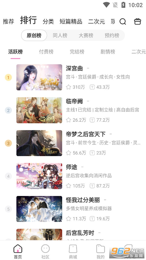 ״Ԫappٷ氲׿v3.0.11ͼ3