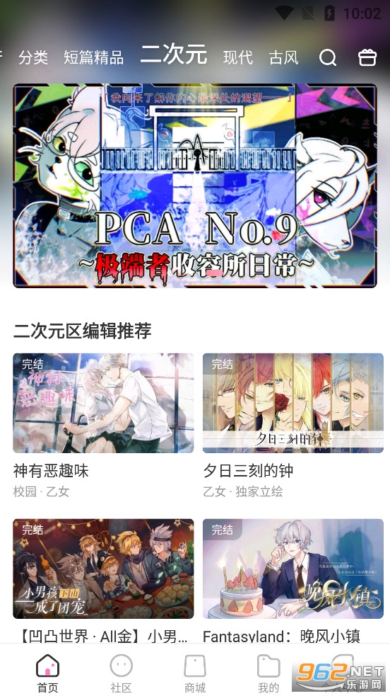 ״Ԫappٷ氲׿v3.0.11ͼ4