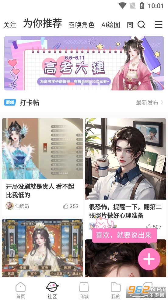 ״Ԫappٷv3.0.11ͼ1