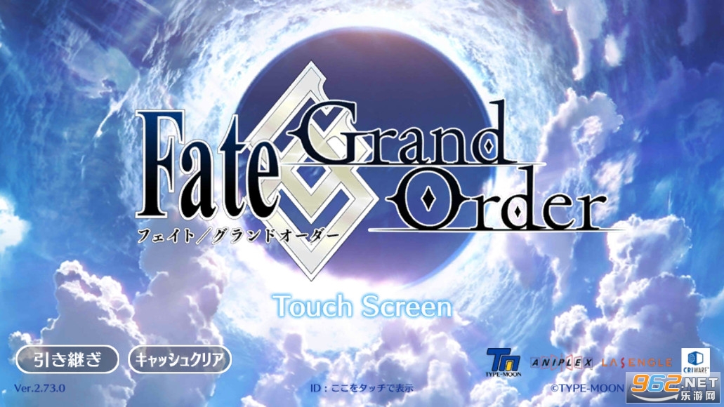 Fate/Grand Orderշٷv2.84.0ͼ3