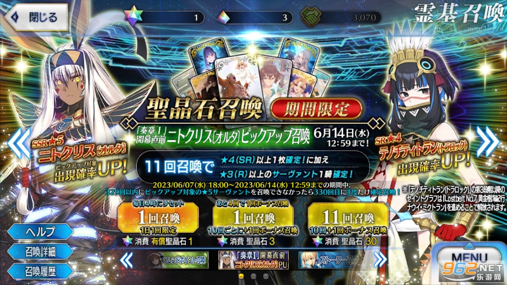 Fate/Grand Orderշٷv2.84.0ͼ0